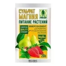 Сульфат магния