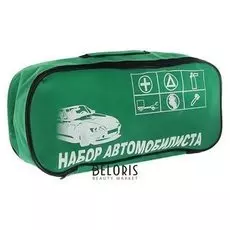 Сумка автомобильная, 47 х 20 х 12 см, зеленая