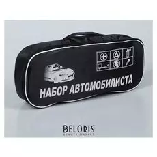 Сумка автомобильная 47 х 20 х 12 см, черная