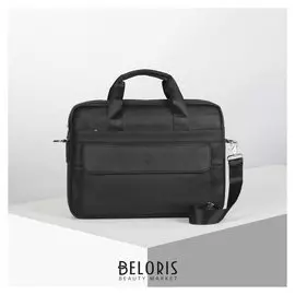 Сумка деловая, отдел на молнии, наружный карман, цвет чёрный