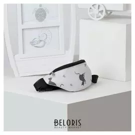 Сумка детская поясная, отдел на молнии, цвет серый