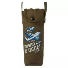 Сумка для бутылки «Точно в цель», 26 × 13 см