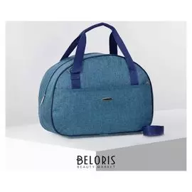 Сумка дорожная, отдел на молнии, 2 наружных кармана, длинный ремень, цвет бирюзовый