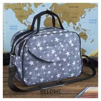 Сумка дорожная, отдел на молнии, наружный карман, длинный ремень, цвет голубой