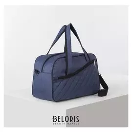 Сумка дорожная, отдел на молнии, наружный карман, длинный ремень, цвет синий