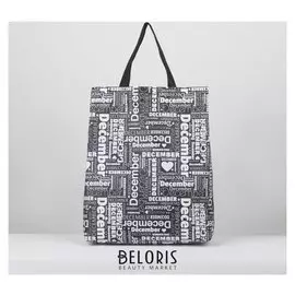 Сумка хозяйственная, отдел без молнии, цвет чёрный