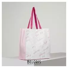 Сумка хозяйственная, отдел без молнии, цвет розовый