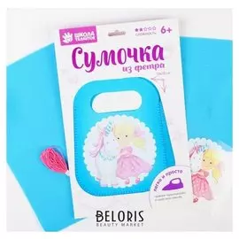 Сумка из фетра "Волшебство рядом"