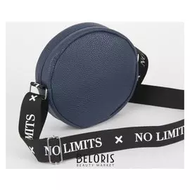 Сумка круглая с ремнём No Limits, цвет синий
