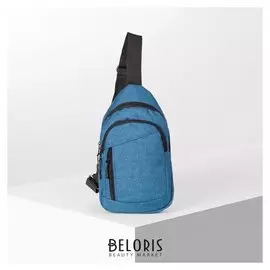 Сумка молодёжная, 2 отдела на молнии, наружный карман, цвет морской волны