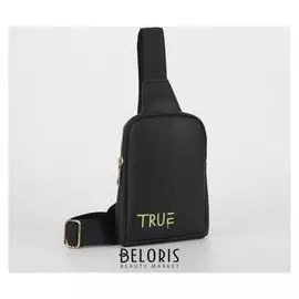 Сумка молодёжная через плечо True, цвет чёрный
