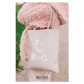 Сумка молодёжная, отдел на молнии, цвет серый