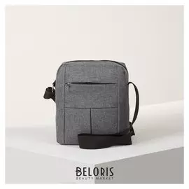 Сумка мужская, отдел на молнии, 2 наружных кармана, длинный ремень, цвет серый