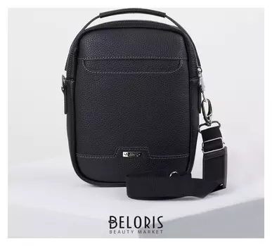 Сумка мужская, отдел на молнии, 2 наружных кармана, длинный ремень, цвет чёрный