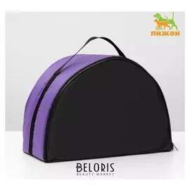 Сумка-переноска для животных, полукруглая, нейлон, 39 х 19 х 27 см