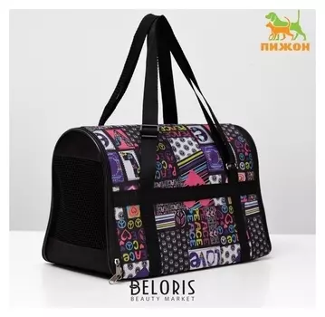 Сумка-переноска для животных раскладная, нейлон, 39 х 23 х 25 см, расцветок