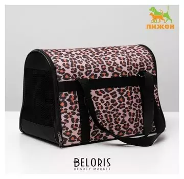 Сумка-переноска для животных раскладная, нейлон, 43 х 26 х 28 см, расцветок