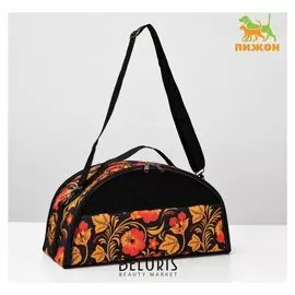 Сумка-переноска для животных раскладная полукруглая, нейлон, 38 х 18 х 21 см, расцветок