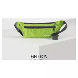 Сумка поясная, 2 отдела на молниях, цвет зелёный