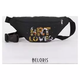 Сумка поясная Art Lover, 32х8х15 см, отд на молнии, н/карман, чёрный