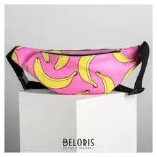 Сумка поясная Banana Pink