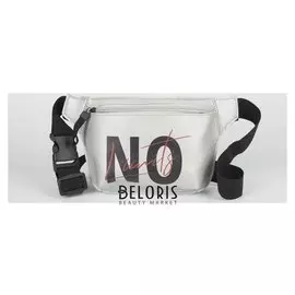 Сумка поясная NO Limits