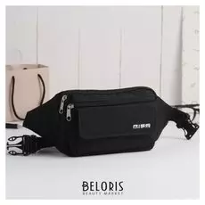 Сумка поясная, отдел на молнии, 3 наружных кармана, цвет чёрный