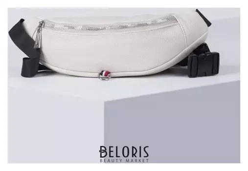Сумка поясная, отдел на молнии, цвет бежевый