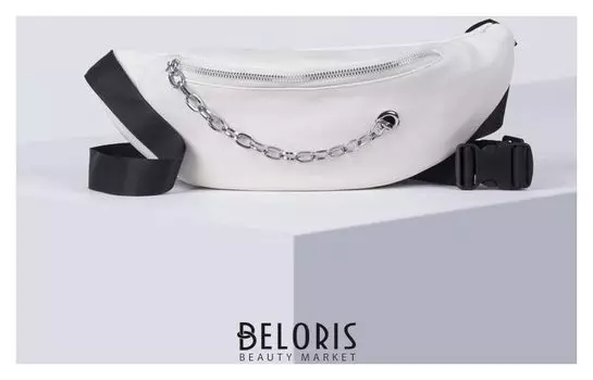 Сумка поясная, отдел на молнии, цвет бежевый