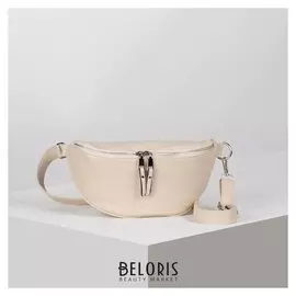 Сумка поясная, отдел на молнии, цвет бежевый