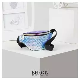 Сумка поясная, отдел на молнии, цвет голубой