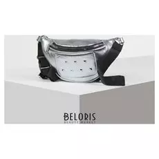 Сумка поясная, отдел на молнии, цвет голубой/перламутр