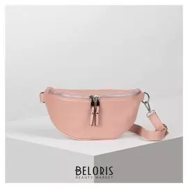 Сумка поясная, отдел на молнии, цвет розовый