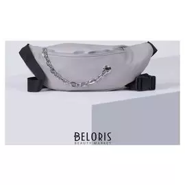 Сумка поясная, отдел на молнии, цвет серый