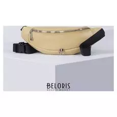 Сумка поясная, отдел на молнии, цвет жёлтый