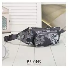 Сумка поясная, отдел на молнии, наружный карман, цвет серый/белый