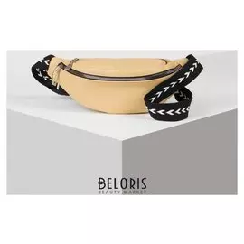 Сумка поясная, отдел на молнии, наружный карман, цвет кремовый