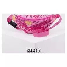 Сумка поясная, отдел на молнии, регулируемый ремень, цвет розовый