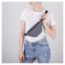 Сумка поясная, отдел на молнии, регулируемый ремень, цвет серый