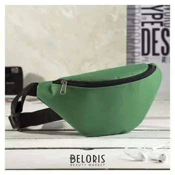 Сумка поясная, отдел на молнии, регулируемый ремень, цвет зелёный