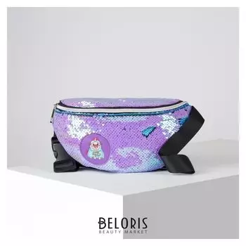 Сумка поясная с пайетками, отдел на молнии, цвет сиреневый