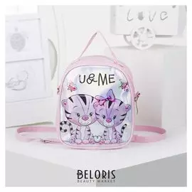 Сумка-рюкзак детская, отдел на молнии, регулируемый ремень, цвет розовый