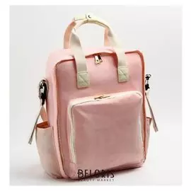 Сумка-рюкзак для хранения вещей малыша