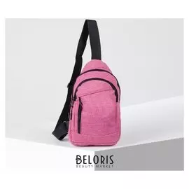 Сумка-рюкзак на одной лямке, 2 отдела на молниях, наружный карман, цвет розовый