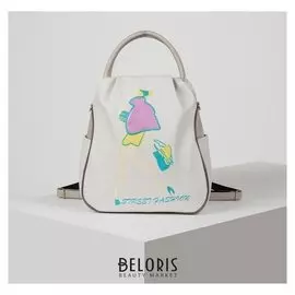 Сумка-рюкзак, отдел на молнии, 3 наружных кармана, цвет серый