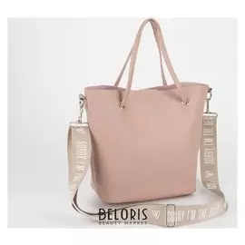 Сумка шоппер, 28,5х13х22 см, цвет светло-розовый