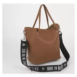 Сумка шоппер, 29х13х22 см, цвет коричневый