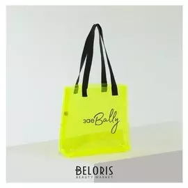 Сумка - шоппер, цвет жёлтый