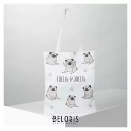 Сумка шоппер, отдел без молнии, без подклада, цвет белый