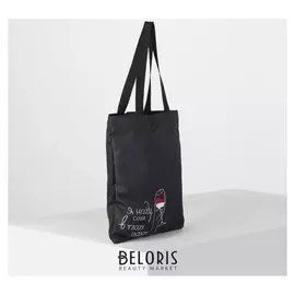 Сумка шоппер, отдел без молнии, без подклада, цвет чёрный